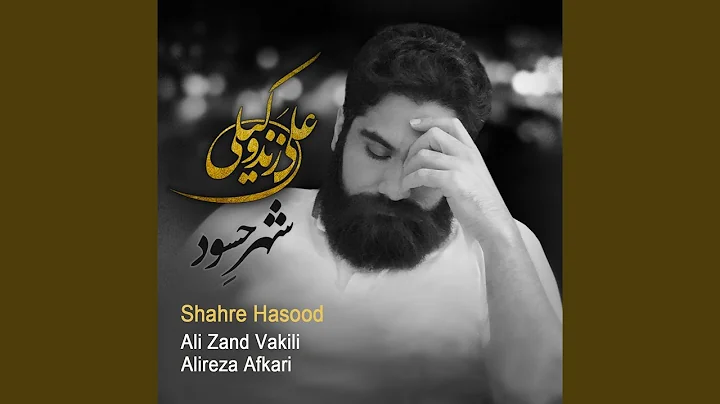 Shahre Hasood