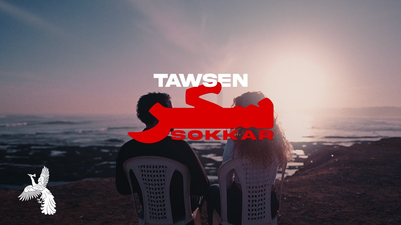 Tawsen   Sokkar Official Video