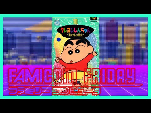 Crayon Shin-chan Arashi o Yobu Enji | Famicom Friday #38