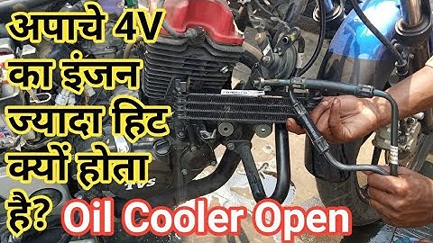 Tvs Apache Rtr 4v Engine Hitting Problem How does oil cooler work?