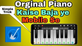 Best Piano Application Kaise Download Karen || How To Best Piano Application In Download screenshot 1
