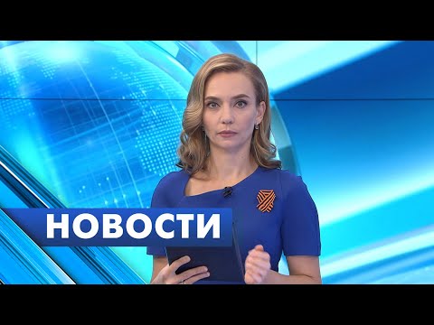 Главные новости Петербурга / 7 мая