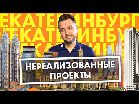 Видео: Защо жител на Екатеринбург мумифицира? - Алтернативен изглед