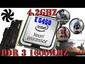 Xeon e5450 4 2Ghz с DDR3 в играх