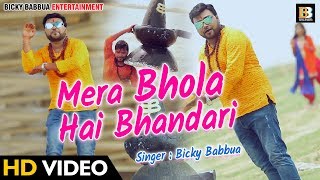 Subscribe now:- https://goo.gl/1x4mf1 download khati bhojpuriya
official app from google play store - https://goo.gl/lzagi9 if you
like bhojpuri song, bhojpu...