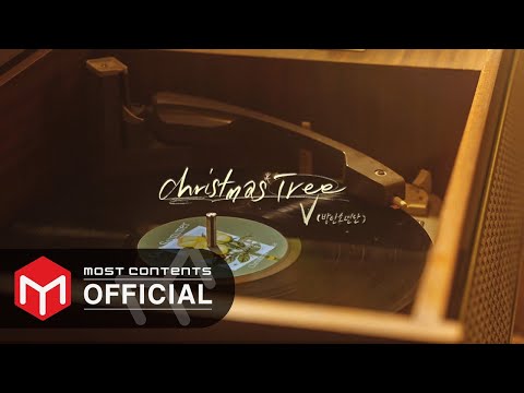 [1HOUR] V - Christmas Tree :: 그 해 우리는(Our Beloved Summer) OST Part.5