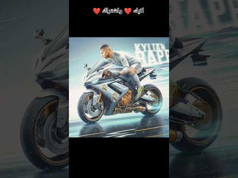 افضل صور وخلفيات كلين امبابي مع ريال مدريد