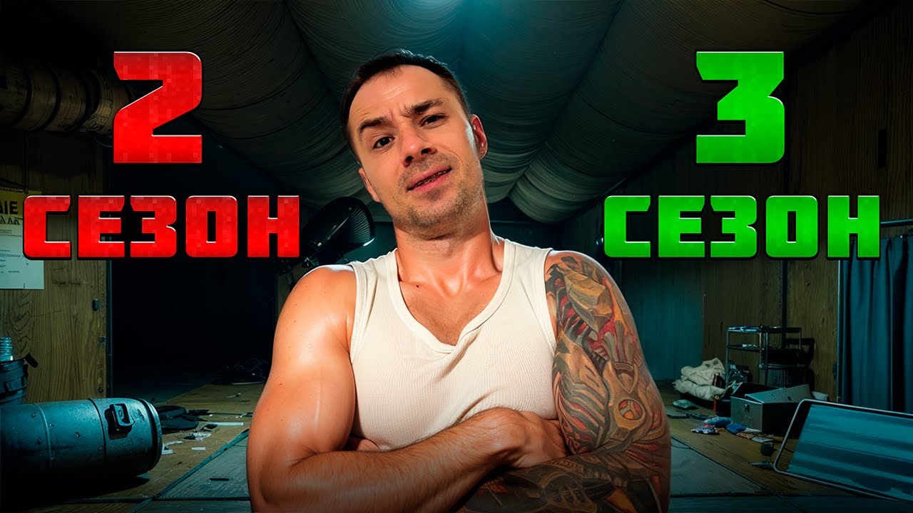 СРАВНИВАЕМ ИГРУ ABI ВО 2 И 3 СЕЗОНЕ