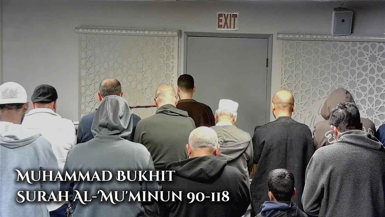 Surah Al-Mu'minun 90-118 | Shaykh Muhammad Bukhit | Al Nour Center