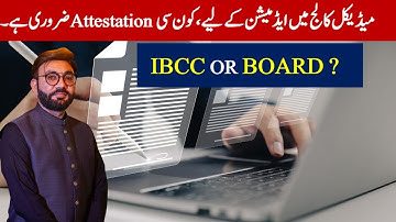 IBCC  or Board Attestation for Medical Colleges | IBCC documents attestaion processes