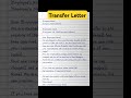 transfer letter #application #job #education