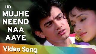 Mujhe Neend Na Aaye (HD) | Dil (1990) Song | Aamir Khan | Madhuri Dixit | 90's Romantic Song chords