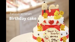 プロが作るキャラケーキの作り方 スヌーピー３段ケーキ 初級編 Youtube