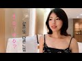 해석할 때 같은 의미로 쓰이는 일본어, 그 미묘한 뉘앙스 파헤치기 #동사편