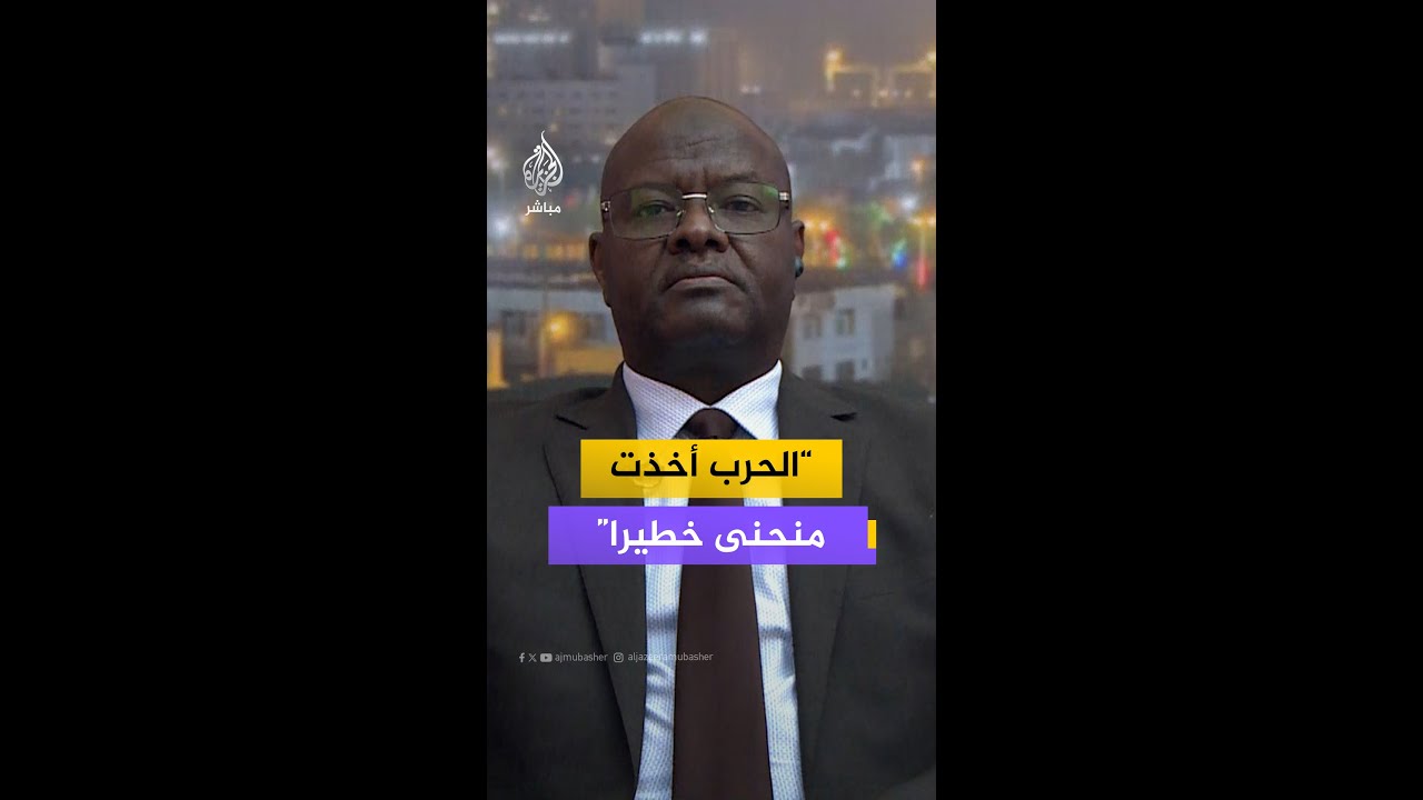 الحرب اخذت منحنى خطير