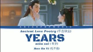 Nian Sui( 年岁)– Mao Bu Yi 毛不易|    Ancient Love Poetry (千古玦尘)| [YEARS] ENG/PIN LYRICS