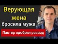 Роман Савочка отвечает на 10 вопросов:муж абюзер, спать до венчания, лжепророчество и иные языки