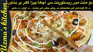 2 minute Pizza|No Oven,No Yeast,No kneading,No Rolling pin|Best Pan Pizza  |Uzma’s Kitchen??