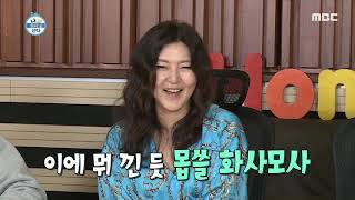 [HOT] I'm an idiot 나 혼자 산다 20200103