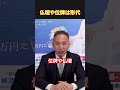 仏壇や位牌は形代 海洋散骨の一般社団法人まるっと終活大分支援協会 #仏壇 #位牌 #形代