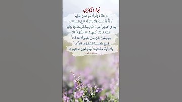 آية تهز القلوب... بصوت عبد الباسط عبد الصمد 🎙️✨ #تلاوة_خاشعة