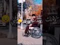 حالات واتس الكاتب استند على يا نبضي