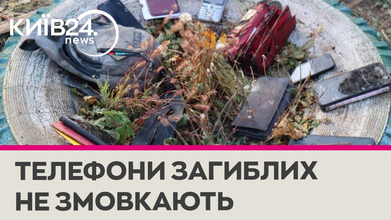 "Телефони не змовкають": моторошні кадри з Грози на Харківщині - YouTube