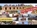 Hampi Full Tour Video In Telugu | Tourist Places In Hampi | 2 Days 40 Places | Hampi Tourism
