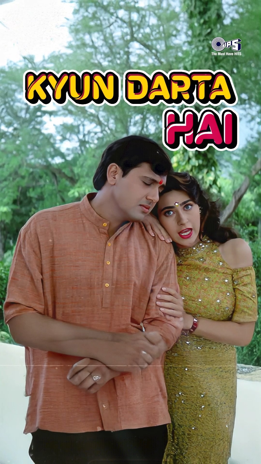 The OG Ui Amma ??#OoiAmma #RajaBabu #trending #bollywood #hindisong #govinda