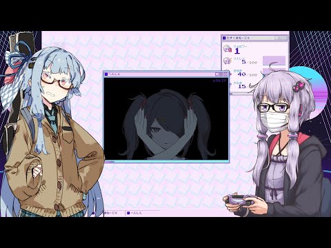 【VOICEROID実況】光と闇と病みの世界を見てみよう！【NEEDY GIRL OVERDOSE】