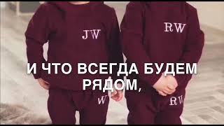 Для сыновей озвучка