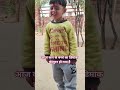 कंप्यूटर डिमांक #trending #funny #shortvideo #viralvideo