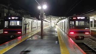 京成電鉄、深夜の運転再開
