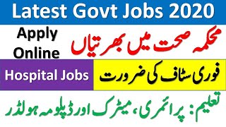 PMC Hospital Jobs 2020 | Health Department Jobs 2020 | Latest Govt Jobs 2020 | Jobs in Pakistan 2020