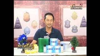 พระขุนแผนเคลือบ กรุวัดใหญ่ชัยมงคล พระนครศรีอยุธยา 28-12-63