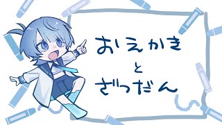 餅野ろんの配信のサムネイル画像