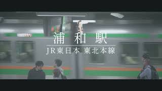 YOUKAI URAWA【浦和駅】