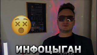 Разоблачение инфоцыгана😈 #reels #instagram #прикол #продажи #youtubeshorts #tiktok #наставник