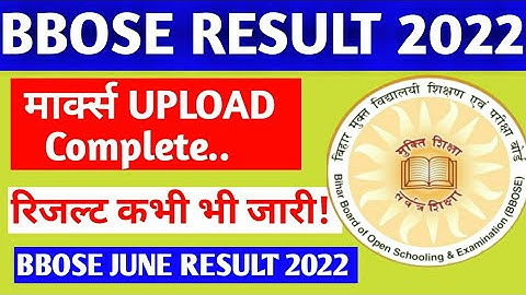 BBOSE June Result 2022 - Marks Uploading Complete || Bbose result 2022 LATEST NEWS Today