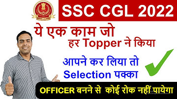 SSC CGL 2022 - Topper