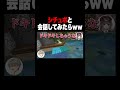 失恋のシチュボと会話したらww