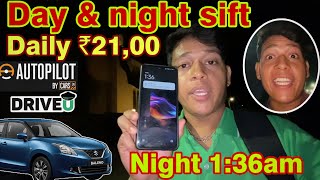 DriveU Mein Zyada Booking Kaise Milegi? Classic vs DU Plus || Daily ₹2500 @Iwork4cash14 screenshot 4