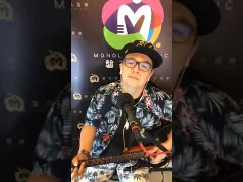 奇蹟樂團 馬克  尋你 (原唱者:游鴻明)(2018/10/03)