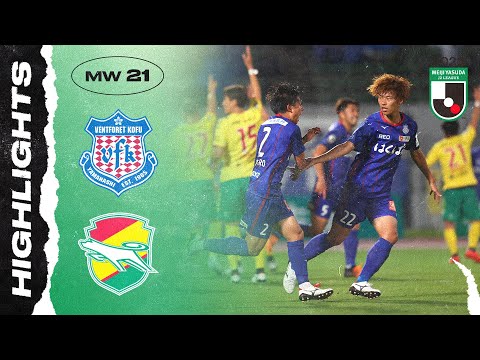 Kofu Chiba Goals And Highlights