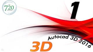 Curso Básico Autocad 3D 2016 Parte 1  Tutorial para Principiantes  En Español