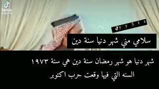 يطور سينا  عبدالله الميزاني  وعبدالله العير