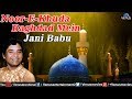 Noor e khuda baghdad mein hit qawali by jani babu Whatsapp Status Video Download Free