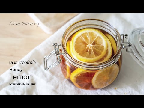 Cooking | (EN/ไทย) Honey Lemon Preserve in Jar 🍋🐝 เลมอนดองน้ำผึ้ง
