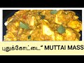 Pudukkottai muttai mass recipe    mass egg curry australia tamil vlog