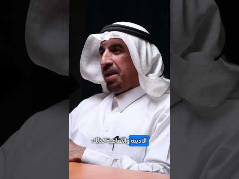 إشكالية القصة القصيرة جدا الاحساء بودكاست بودكاست مثقفون احسائيون